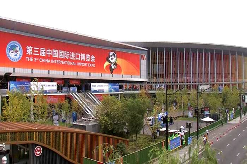吉林市圣贏碳纖維制品科技有限公司受吉林市商務局邀請參加第三屆中國國際進口博覽會
